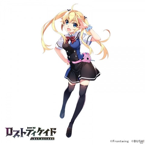 「ロストディケイド」と「グリザイアの果実」のコラボイベント「蒼色の果実」がスタート！の画像1