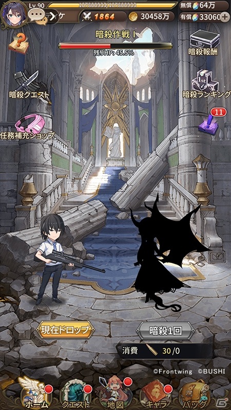 「ロストディケイド」と「グリザイアの果実」のコラボイベント「蒼色の果実」がスタート！の画像8