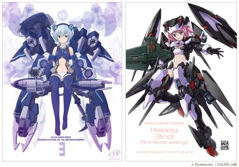 「アリス・ギア・アイギス」3周年記念イラスト追加公開！「ハッピースカウトアナザー」も開催の画像1