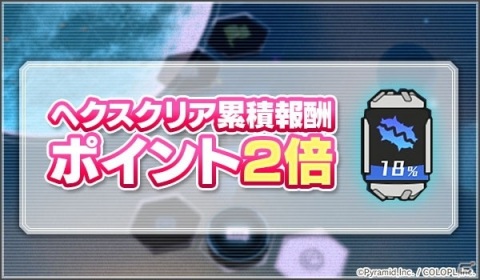 「アリス・ギア・アイギス」3周年記念イラスト追加公開！「ハッピースカウトアナザー」も開催の画像4