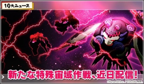 「アリス・ギア・アイギス」3周年記念イラスト追加公開！「ハッピースカウトアナザー」も開催の画像5