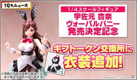 「アリス・ギア・アイギス」3周年記念イラスト追加公開！「ハッピースカウトアナザー」も開催の画像6