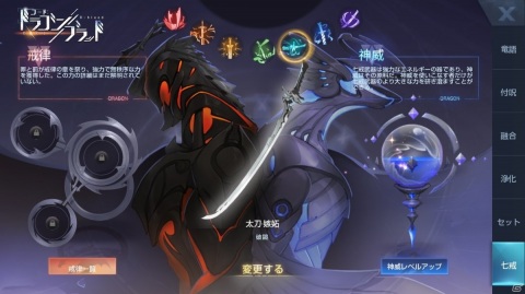「コード：ドラゴンブラッド」新ジョブ「幻音」のスキル情報が公開！歌やダンスを武器にトップアイドルを目指せの画像4