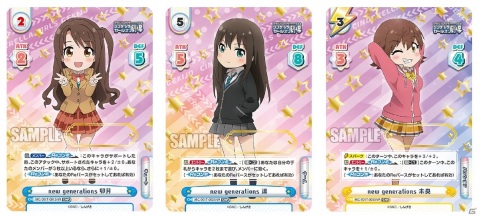 「Reバース for you」に新たなトライアルデッキ「アイドルマスター シンデレラガールズ劇場」が登場！1月29日に発売の画像2