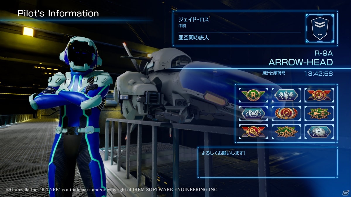 PS4/XboxSX/Xbox One/Switch「R-TYPE FINAL2」の国内発売日が4月29日に決定！メタルフィギュア付き限定版も登場の画像4