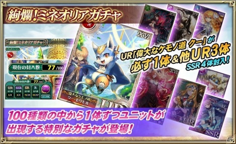 「オルタンシア・サーガ」の「サイド・メモリーズ」第4章が1月29日より配信！新たな16UR「モーリス（CV：津田健次郎）」が登場の画像10