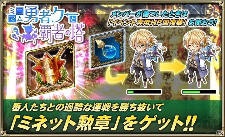 「オルタンシア・サーガ」の「サイド・メモリーズ」第4章が1月29日より配信！新たな16UR「モーリス（CV：津田健次郎）」が登場の画像3