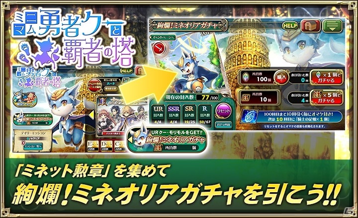「オルタンシア・サーガ」の「サイド・メモリーズ」第4章が1月29日より配信！新たな16UR「モーリス（CV：津田健次郎）」が登場の画像4