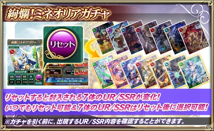 「オルタンシア・サーガ」の「サイド・メモリーズ」第4章が1月29日より配信！新たな16UR「モーリス（CV：津田健次郎）」が登場の画像8