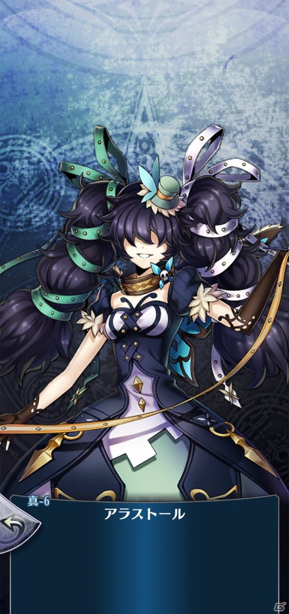 「メギド72」にてイベントクエスト「恋は拷問、愛は処刑」が1月31日より開催！「アラストール（バースト）」を仲間にしようの画像2