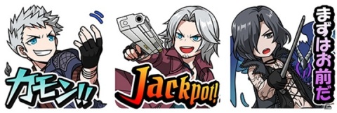 「ラストクラウディア」×「デビル メイ クライ 5」コラボが実施！ネロ、ダンテ、Vから1体を必ずゲット可能の画像3