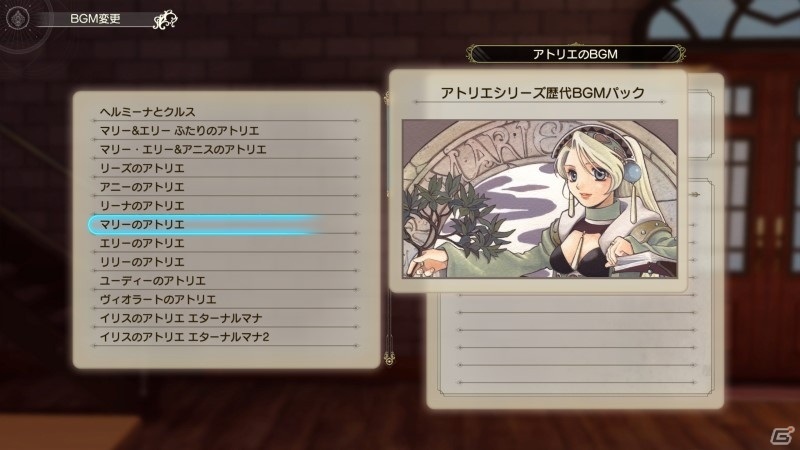 ライザのアトリエ2 フォトモードで使えるフレームとモーションが追加 歴代 アトリエ シリーズのbgmが収録されたdlcも登場 ゲーム情報サイト Gamer