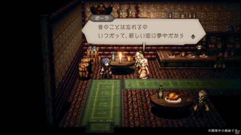 「OCTOPATH TRAVELER 大陸の覇者」メインストーリー「富を授けし者 1章」が追加！新たな旅人“ザンター”、“ポーラ”も登場の画像9
