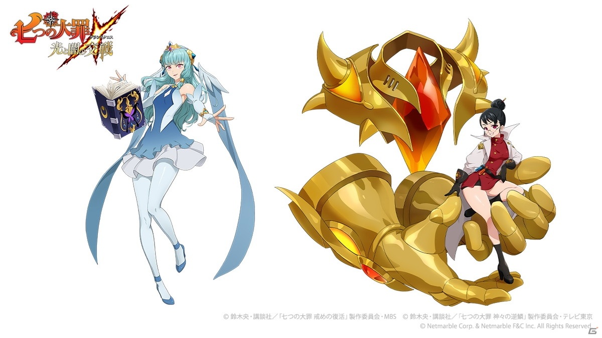イース ティン ノブレス