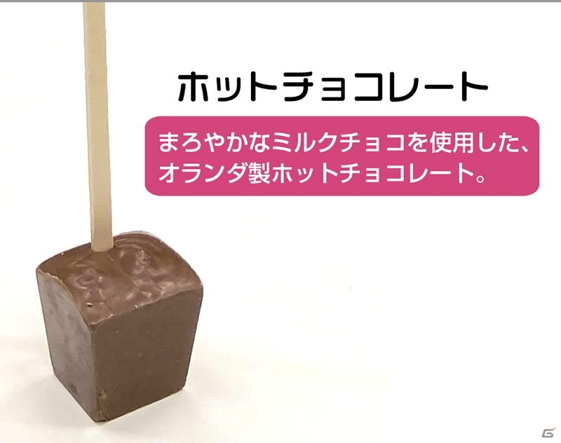 「蒼の彼方のフォーリズム」真白ちゃんづくしなチョコレート付きマグカップ＆アクリルコースター・スタンドセットが300個限定で発売！の画像7