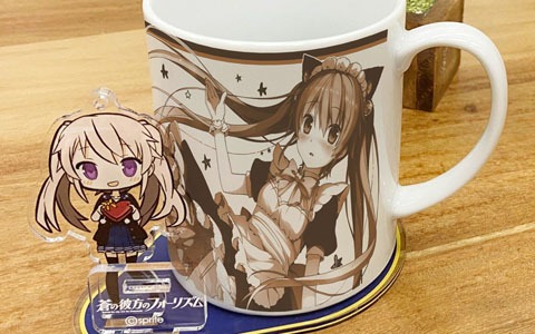 「蒼の彼方のフォーリズム」真白ちゃんづくしなチョコレート付きマグカップ＆アクリルコースター・スタンドセットが300個限定で発売！