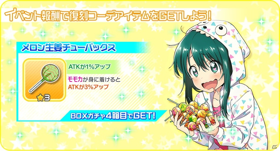 「Tokyo 7th シスターズ」5th Liveの映像楽曲が楽しめるイベント「7th Rhythmic☆Arena!! ～5th Anniversary Live SP～」開催の画像9