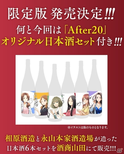 「アイドルマスター シンデレラガールズ U149」「アイドルマスター シンデレラガールズ After20」のコミックス最新刊の予約受付が開始！の画像10