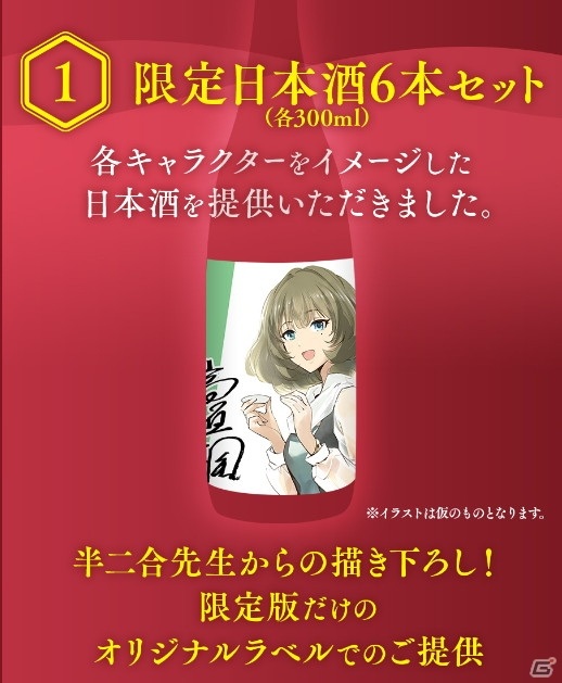 「アイドルマスター シンデレラガールズ U149」「アイドルマスター シンデレラガールズ After20」のコミックス最新刊の予約受付が開始！の画像11