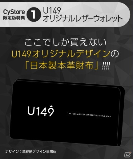 「アイドルマスター シンデレラガールズ U149」「アイドルマスター シンデレラガールズ After20」のコミックス最新刊の予約受付が開始！の画像6
