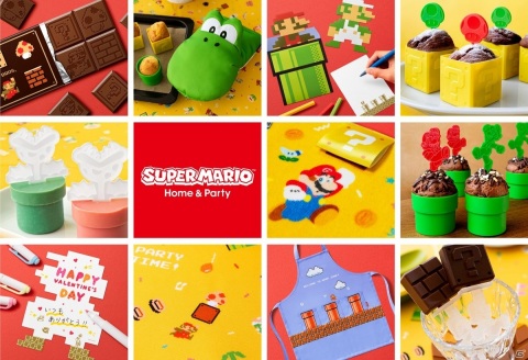 「スーパーマリオ ホーム＆パーティグッズ」にバレンタインデーにおすすめの新商品が登場！の画像1