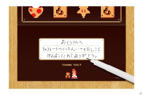 「スーパーマリオ ホーム＆パーティグッズ」にバレンタインデーにおすすめの新商品が登場！の画像5