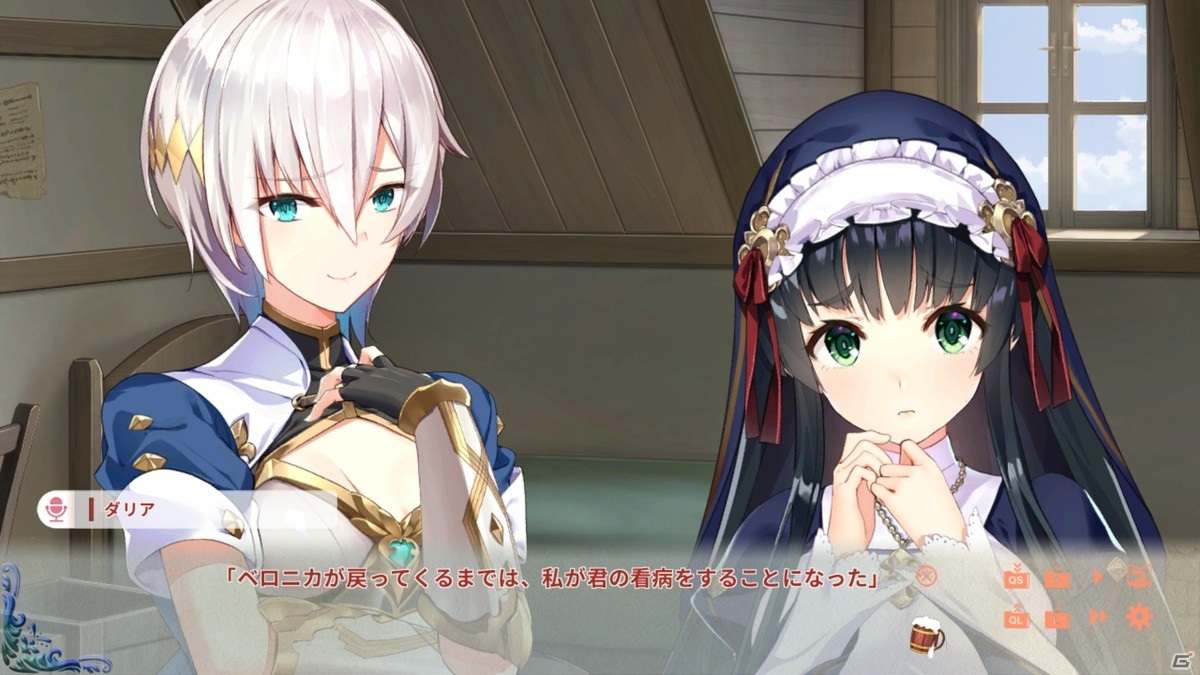 「異世界酒場のセクステット ～Vol.2 Adventurer's Days～」Steam版が2月19日にリリースの画像10