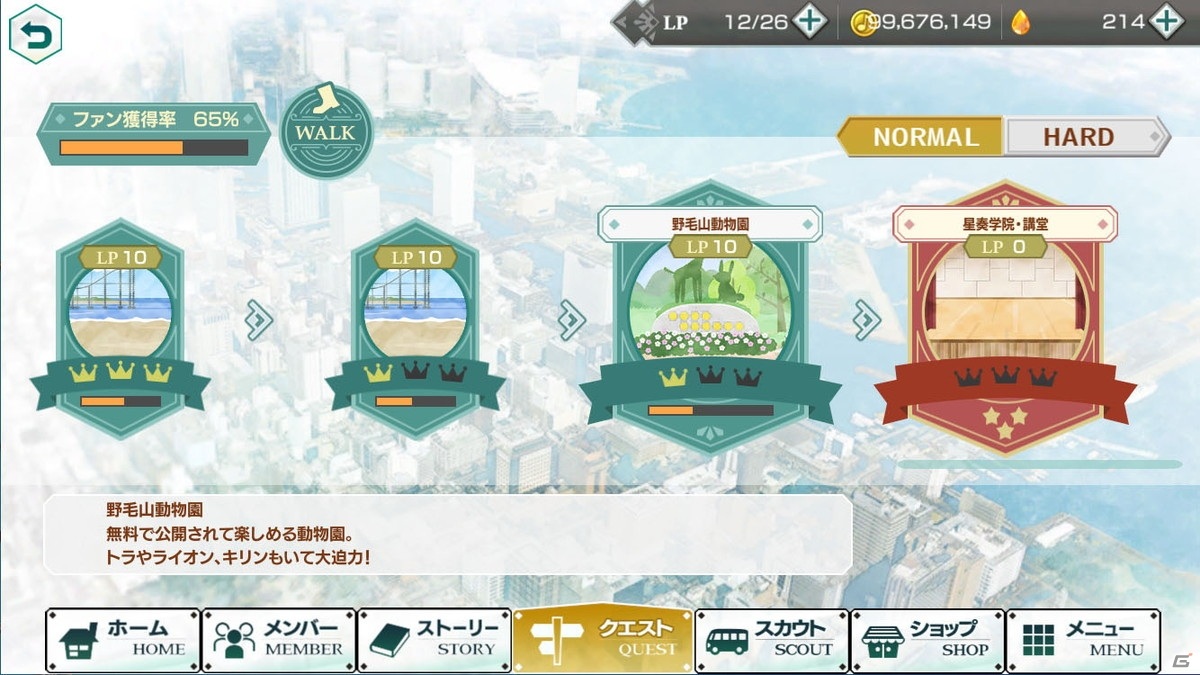 「金色のコルダ スターライトオーケストラ」事前登録7万人突破！TVCF放映スタートの画像3