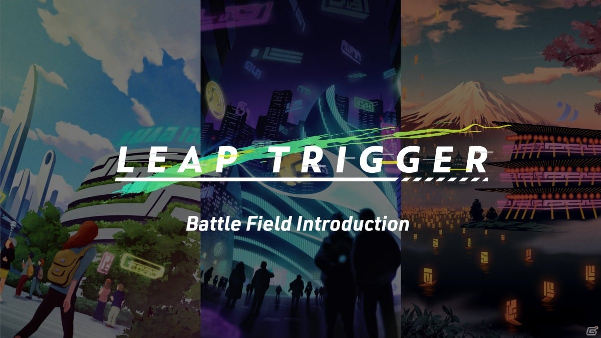 ARシューティング「Leap Trigger」のクラウドファンディングが開始1日で目標を達成！追加リワードが発表の画像3