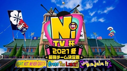 「ニンジャラ」きゃりーぱみゅぱみゅさんの新曲「ガムガムガール」とのコラボが実施！の画像8
