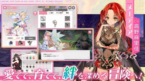 少女たちと絆を結ぶファンタジーRPG「エイドス-幻想少女と夢の大陸-」が2021年早春に配信！の画像2