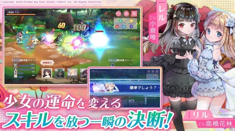 少女たちと絆を結ぶファンタジーRPG「エイドス-幻想少女と夢の大陸-」が2021年早春に配信！の画像3