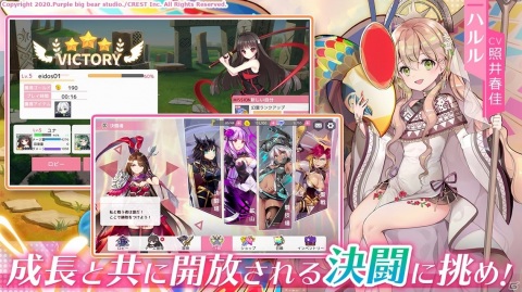 少女たちと絆を結ぶファンタジーRPG「エイドス-幻想少女と夢の大陸-」が2021年早春に配信！の画像4