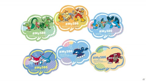 手のひらサイズのぬいぐるみ「Pokémon fit」第4弾が1月30日に発売！「ME ＆ MY PARTNERキャンペーン」が実施の画像10