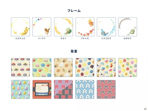 手のひらサイズのぬいぐるみ「Pokémon fit」第4弾が1月30日に発売！「ME ＆ MY PARTNERキャンペーン」が実施の画像9
