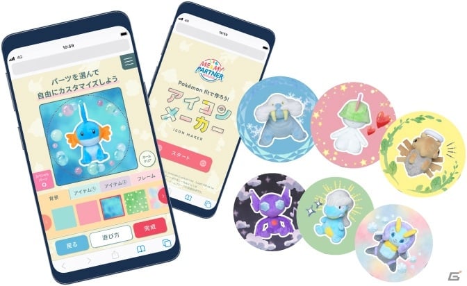 手のひらサイズのぬいぐるみ Pokemon Fit 第4弾が1月30日に発売 Me My Partnerキャンペーン が実施 Gamer