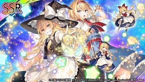 「東方ダンマクカグラ」の事前登録がスタート！「幻想郷」の日常を楽しめる「ハコニワ」を紹介したPVもの画像3