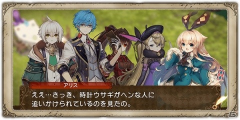 「グリムエコーズ」にて「童話RPG グリムシリーズ生誕5周年祭」が開催！バレンタイン衣装の「ヨリンデ（両手剣）」も登場の画像7