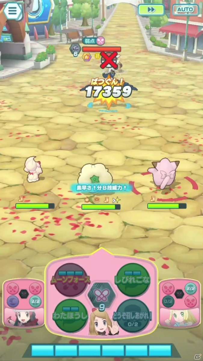 「ポケモンマスターズ EX」にてエピソードイベント「セレナとヒカリの贈り物」が開催！の画像12