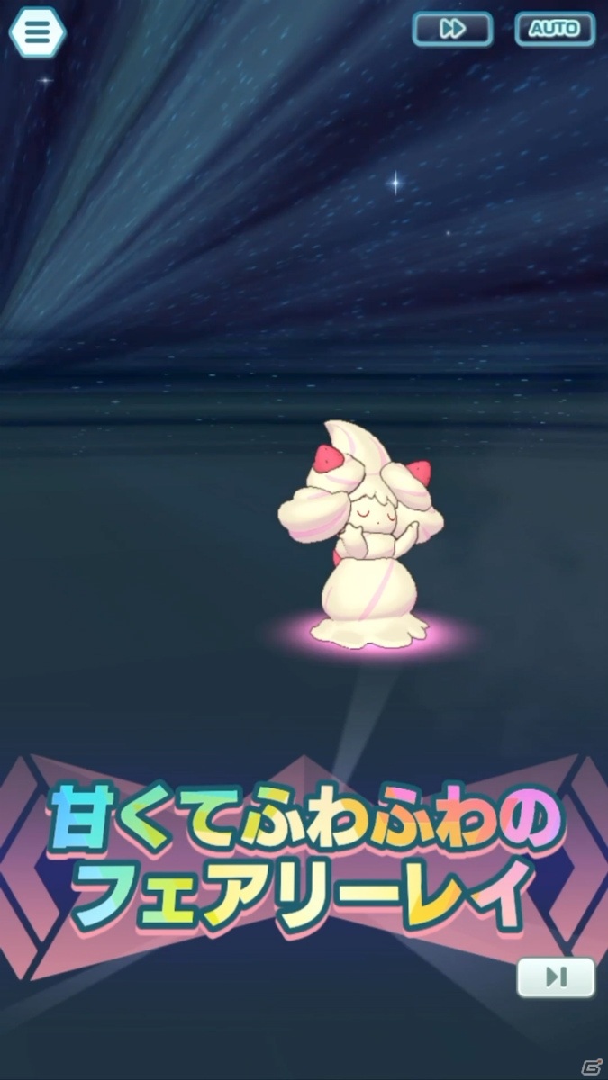 「ポケモンマスターズ EX」にてエピソードイベント「セレナとヒカリの贈り物」が開催！の画像17