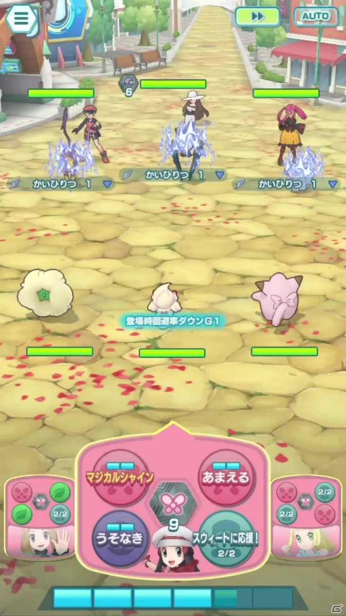 「ポケモンマスターズ EX」にてエピソードイベント「セレナとヒカリの贈り物」が開催！の画像19