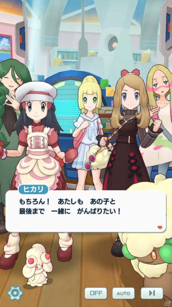 ポケモンマスターズ Ex にてエピソードイベント セレナとヒカリの贈り物 が開催 ゲーム情報サイト Gamer