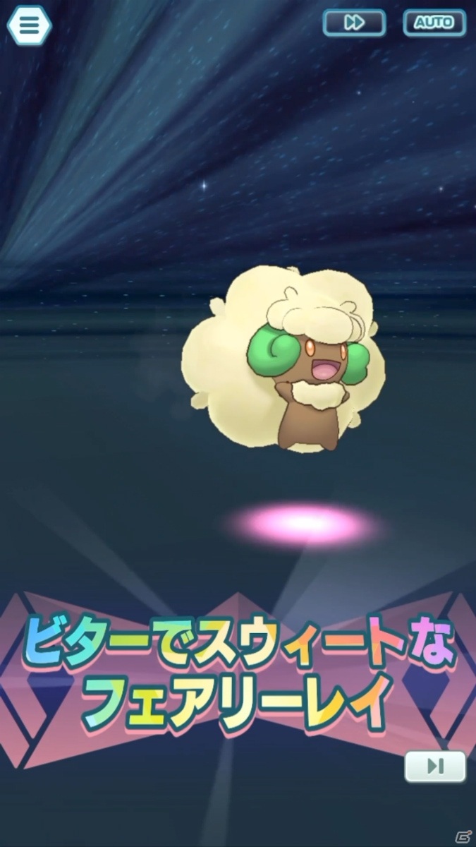 「ポケモンマスターズ EX」にてエピソードイベント「セレナとヒカリの贈り物」が開催！の画像9