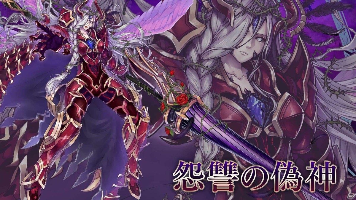 「VALKYRIE ANATOMIA -THE ORIGIN-」過去に敗れ消滅した「灰銀の偽神」が甦った姿「怨讐の偽神」の紹介映像が先行公開！の画像2