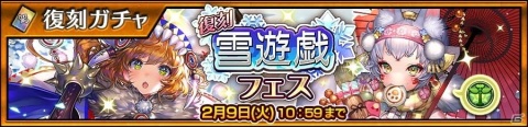 「チェインクロニクル 第4部 ―新世界の呼び声―」メインストーリー“幻獣の世界<後篇>”が公開！の画像14