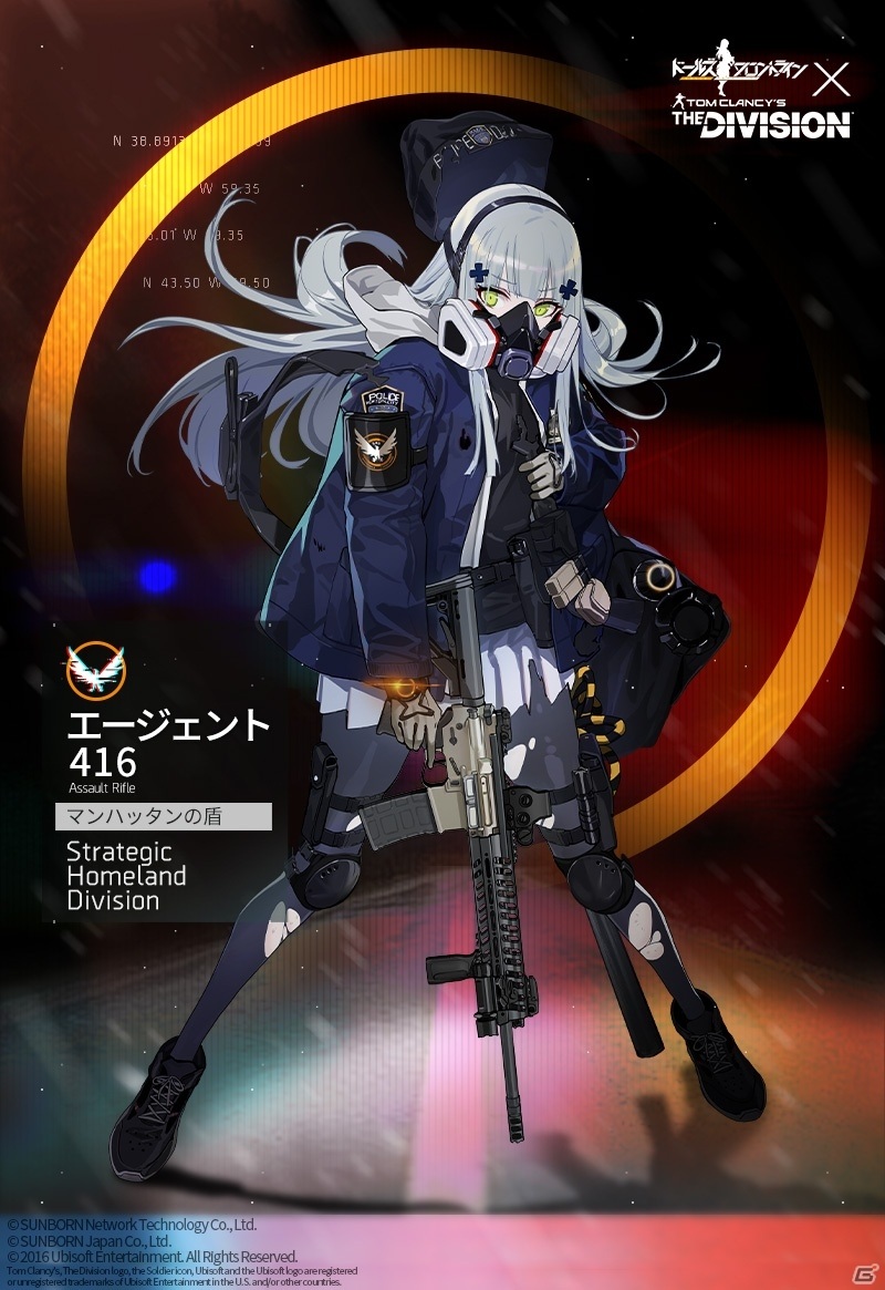 「ドールズフロントライン」ディビジョンコラボの詳細をまとめて紹介！エージェントVectorとエージェント416が限定人形として登場の画像14