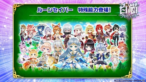 アイリス（CV：堀江由衣）も登場！「白猫プロジェクト」選ばれし者が集う「KINGS CROWN ～GRAND FINALE～」開催の画像6