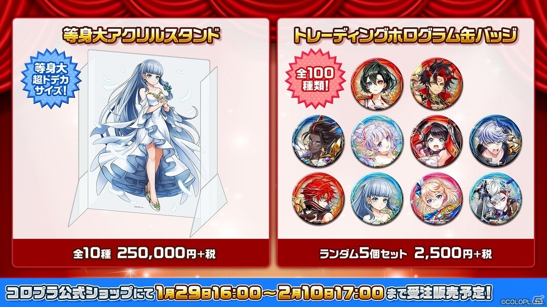 アイリス（CV：堀江由衣）も登場！「白猫プロジェクト」選ばれし者が集う「KINGS CROWN ～GRAND FINALE～」開催の画像8