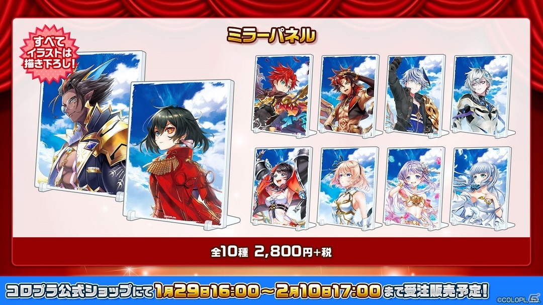 アイリス（CV：堀江由衣）も登場！「白猫プロジェクト」選ばれし者が集う「KINGS CROWN ～GRAND FINALE～」開催の画像9