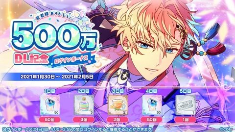 「魔法使いの約束」で500万DL突破記念キャンペーンが開催！マナ石100個やSR以上確定ガチャチケットがもらえるログインボーナスを実施の画像2